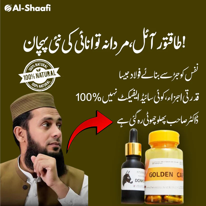 Buy Donkey Oil Get Golden Capsule Free