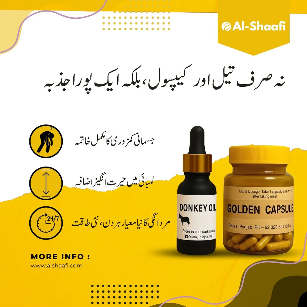 Buy Donkey Oil Get Golden Capsule Free