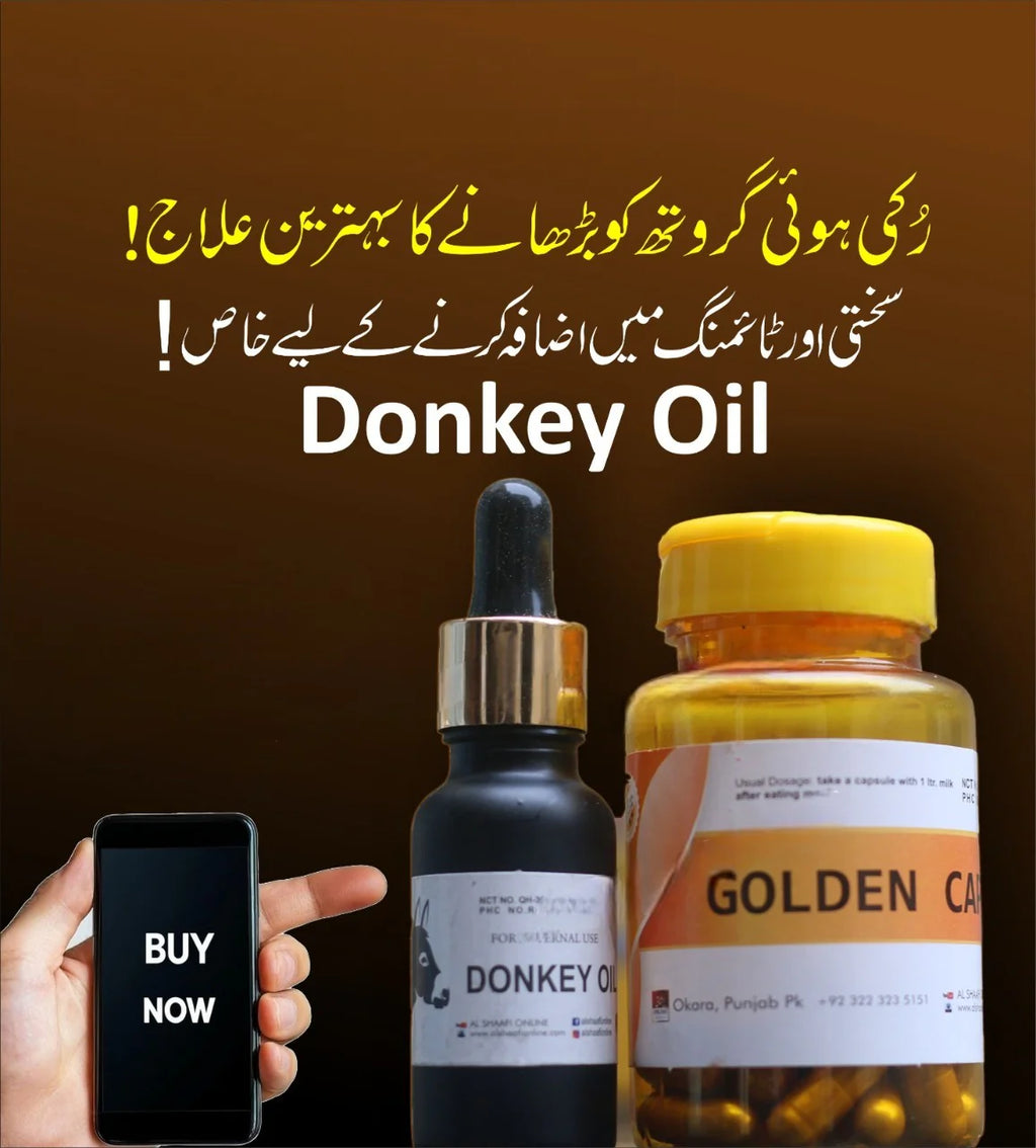 Buy Donkey Oil Get Golden Capsule Free